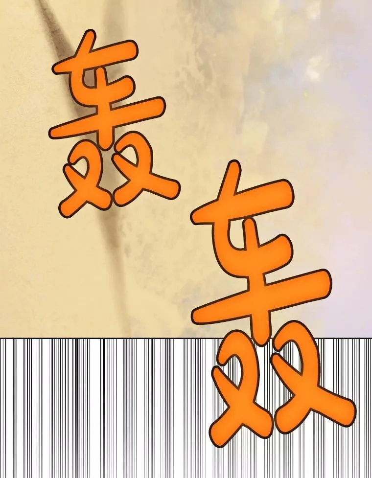 119.西部沙漠行 第132页