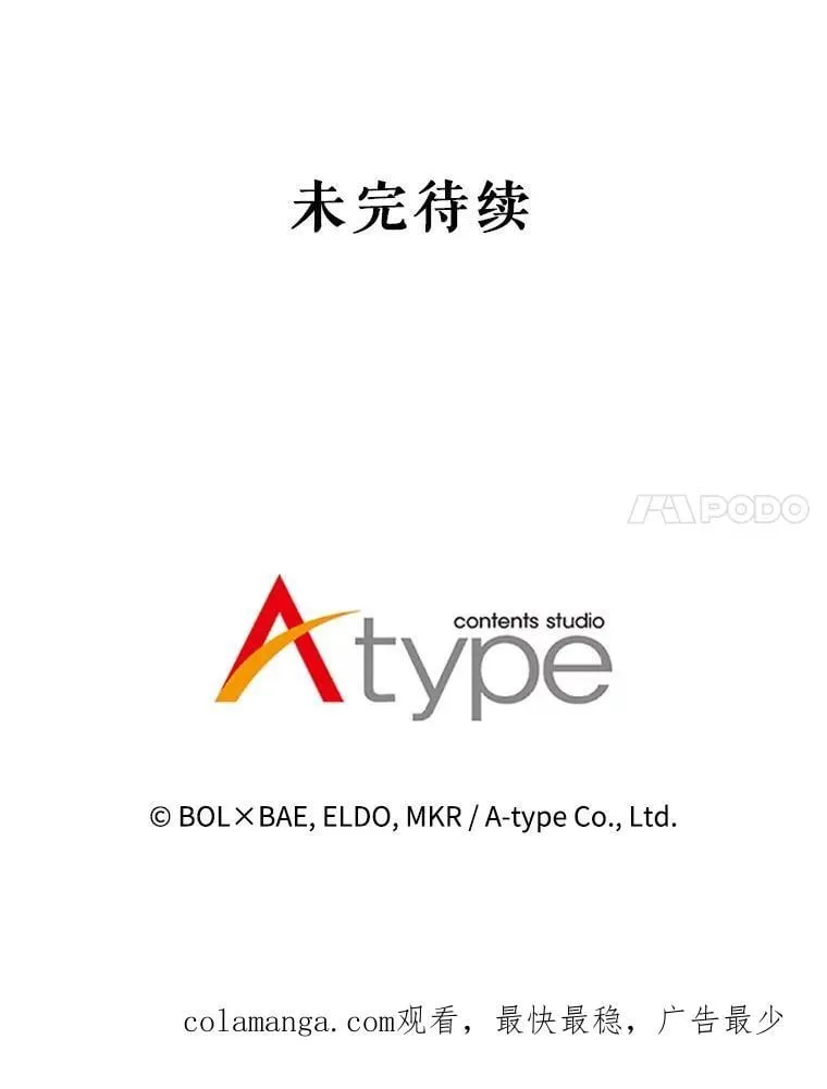 119.西部沙漠行 第134页