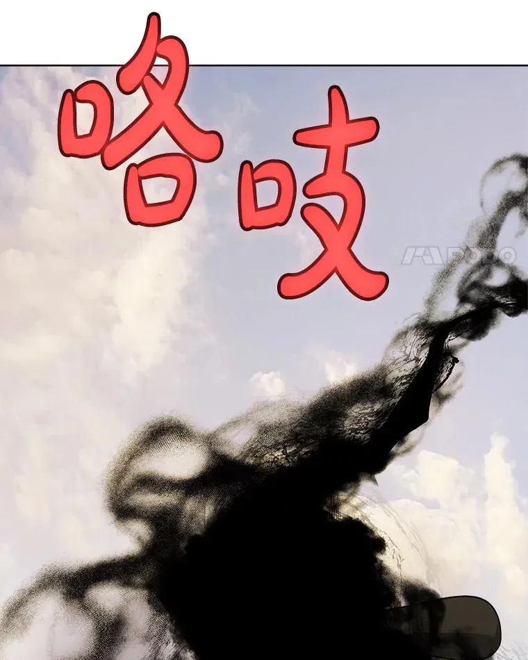 120.第120话 第4页