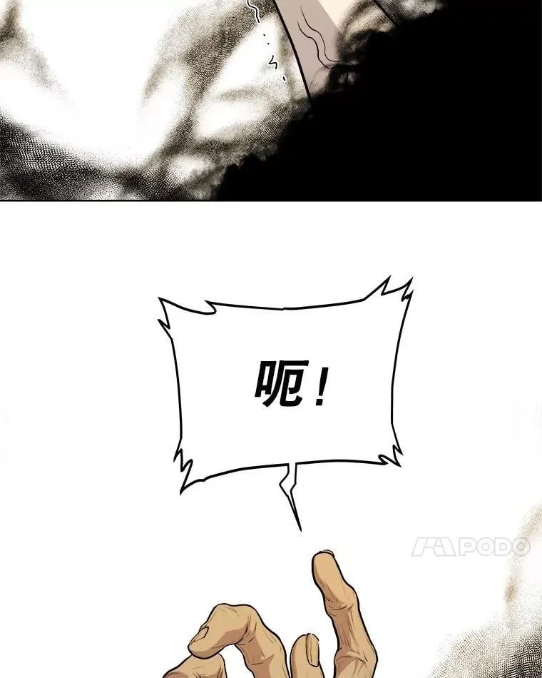 120.第120话 第7页