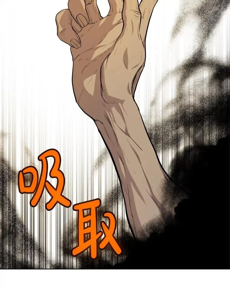120.第120话 第8页