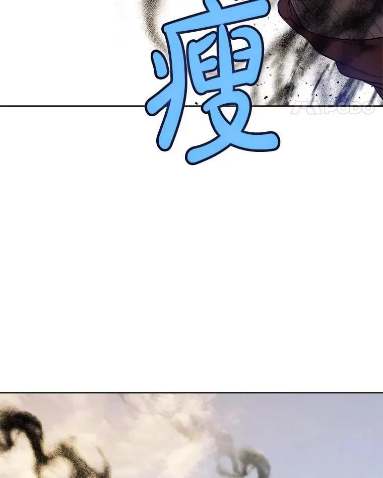 120.第120话 第11页