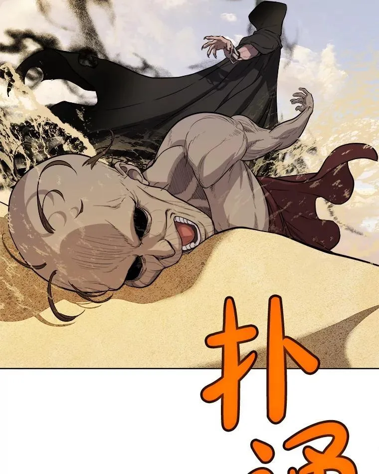 120.第120话 第12页