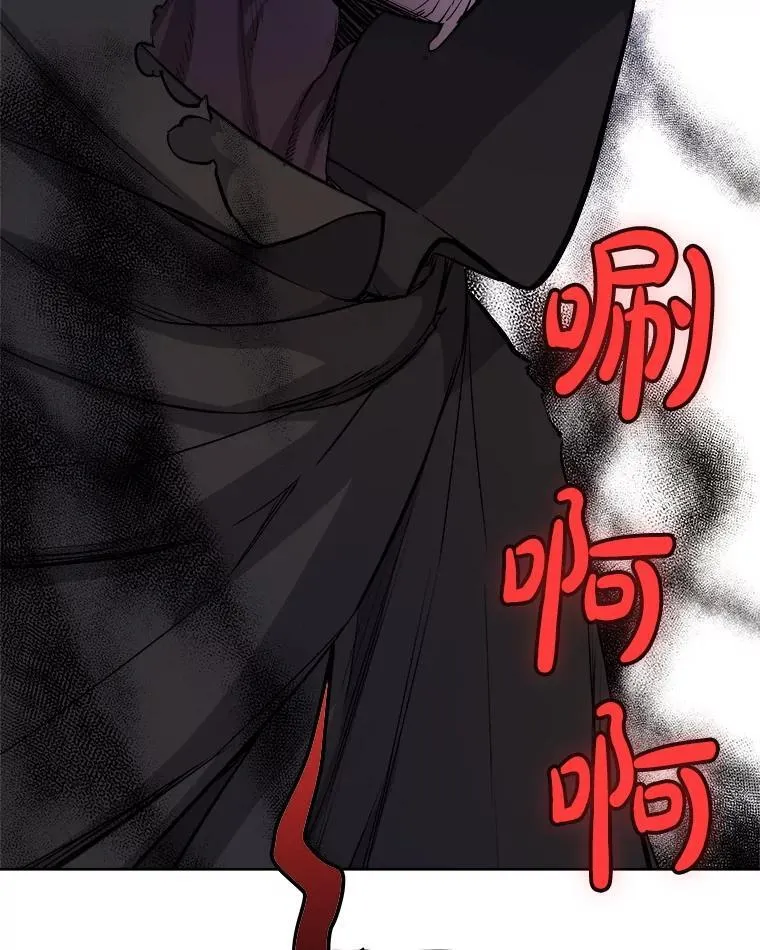120.第120话 第15页