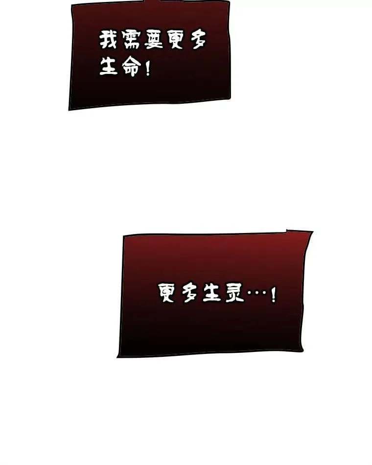 120.第120话 第16页