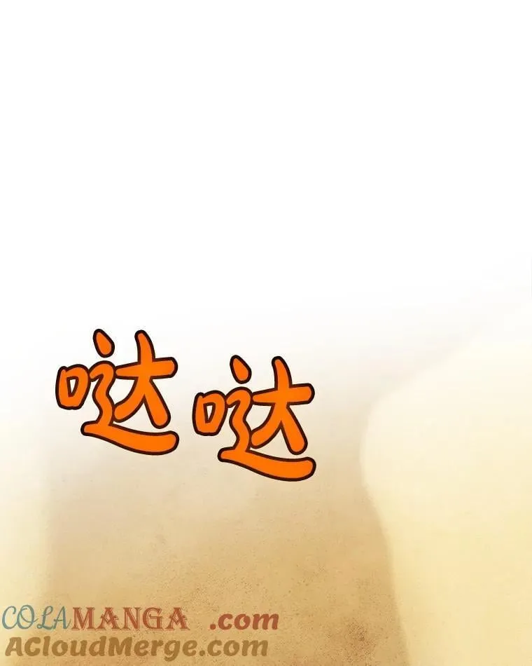 120.第120话 第17页
