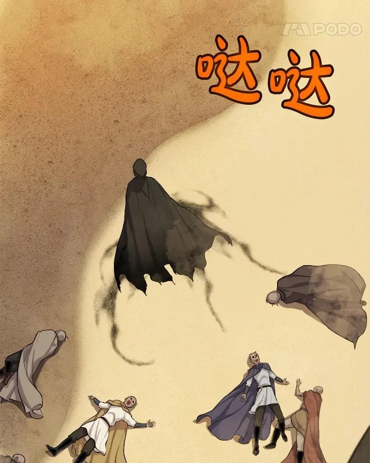 120.第120话 第18页