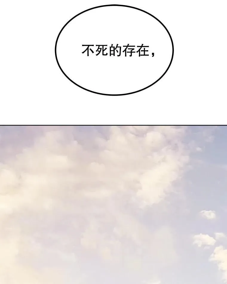 120.第120话 第20页