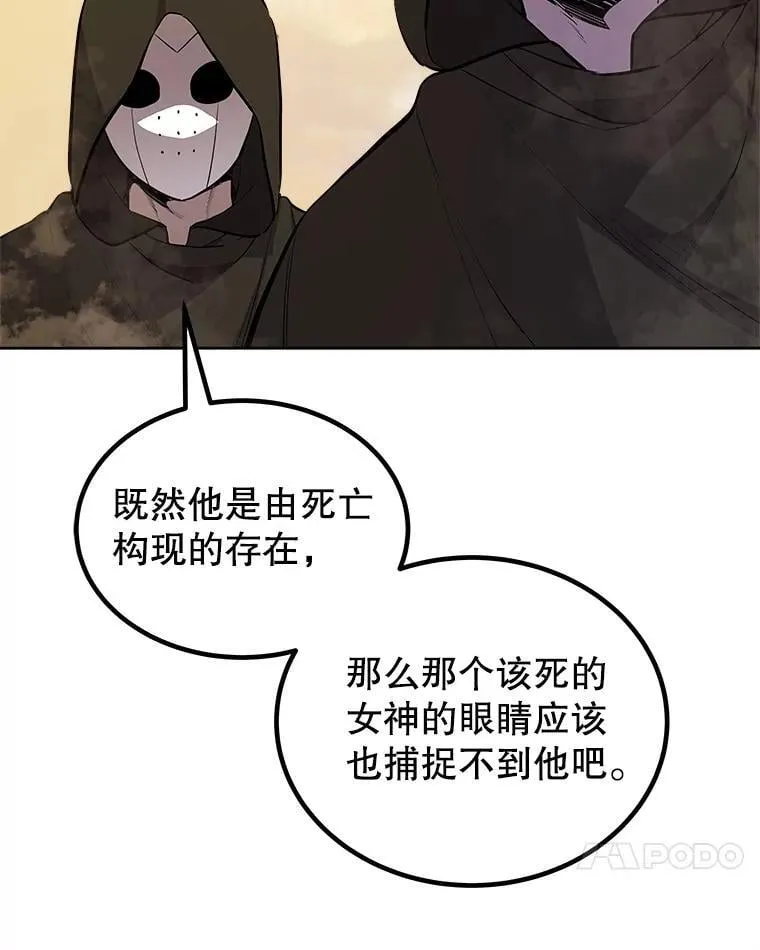 120.第120话 第24页