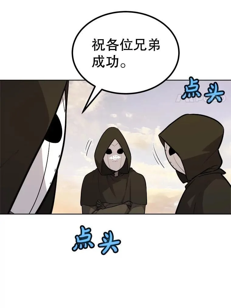 120.第120话 第31页