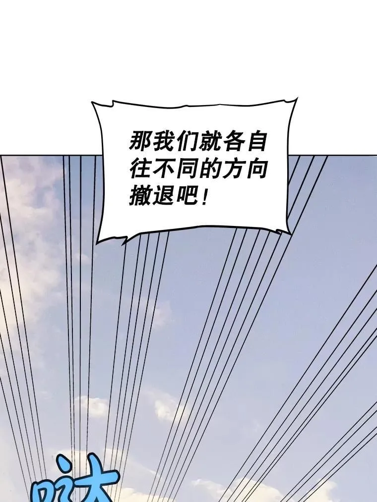120.第120话 第32页