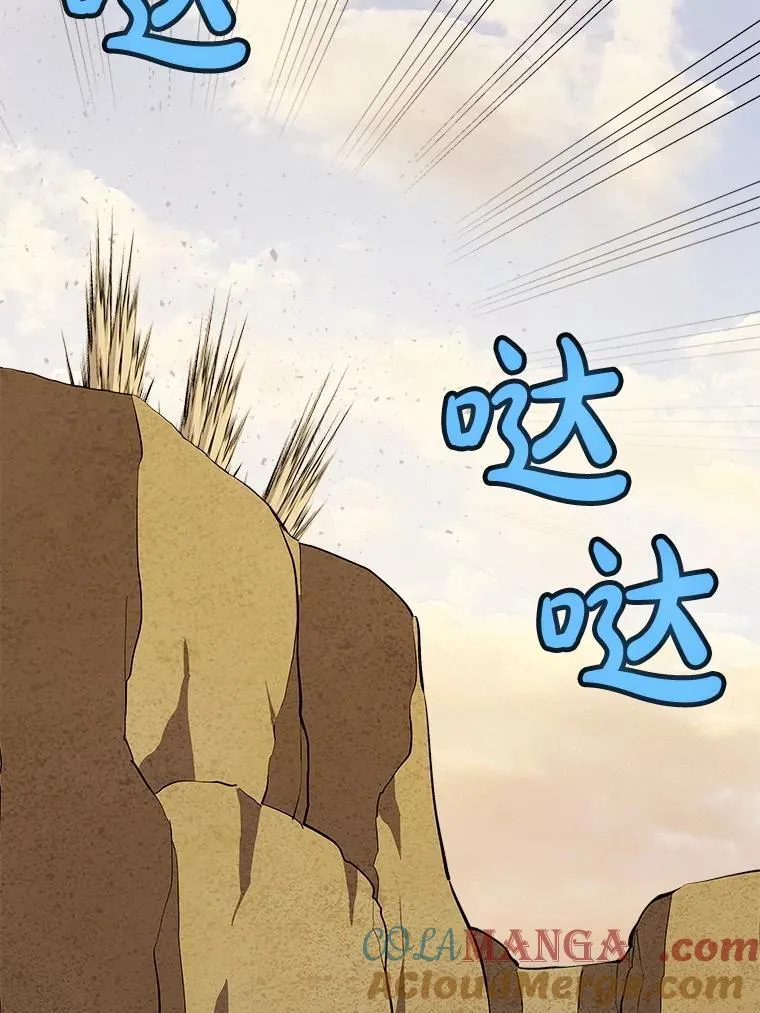 120.第120话 第33页