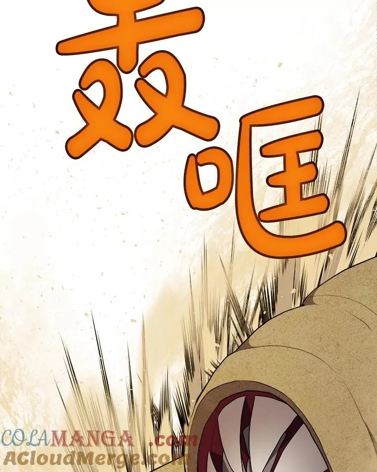 120.第120话 第41页