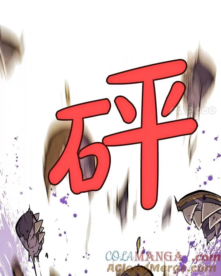 120.第120话 第45页