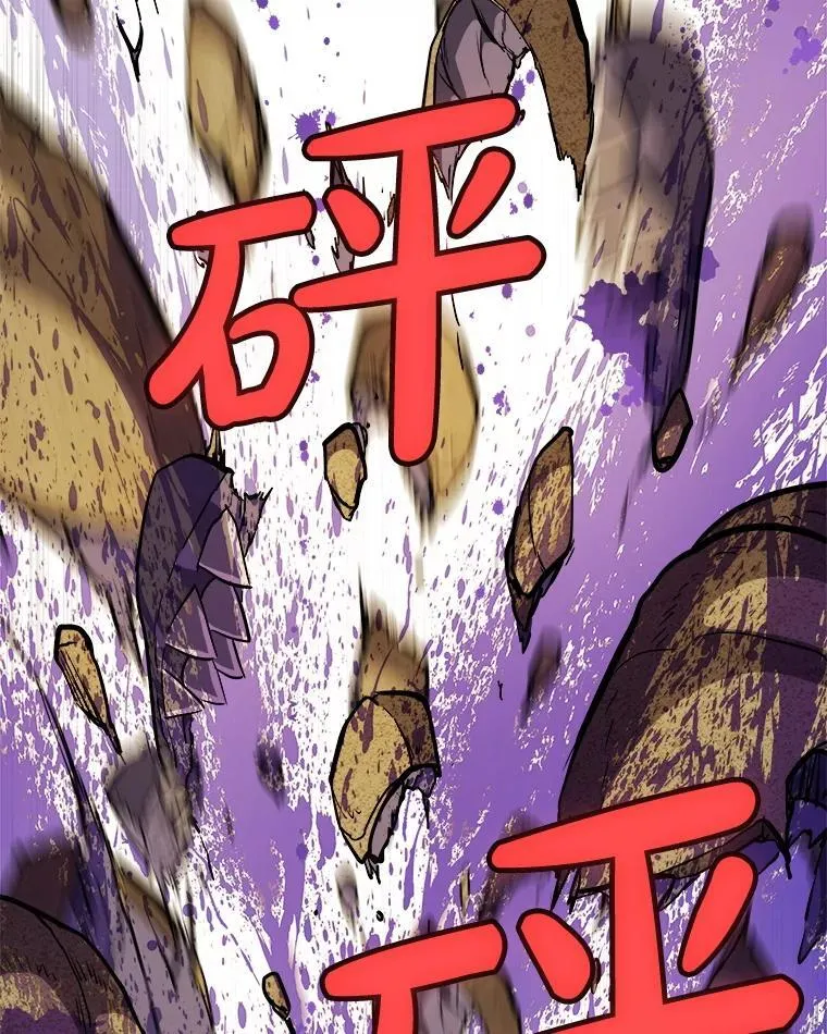120.第120话 第46页