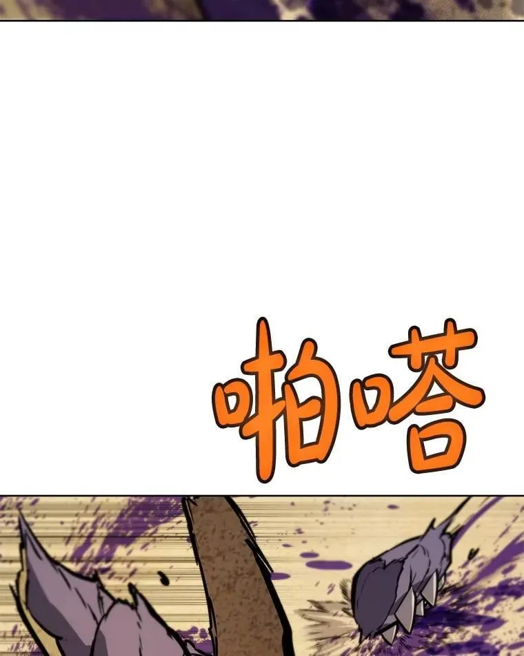 120.第120话 第51页