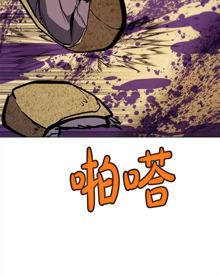 120.第120话 第52页