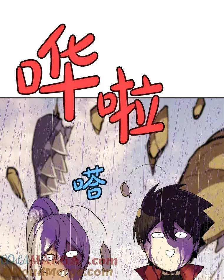 120.第120话 第53页