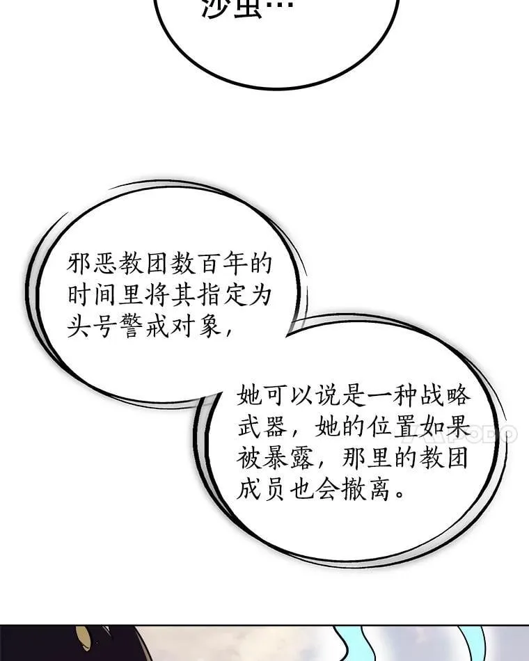 120.第120话 第55页