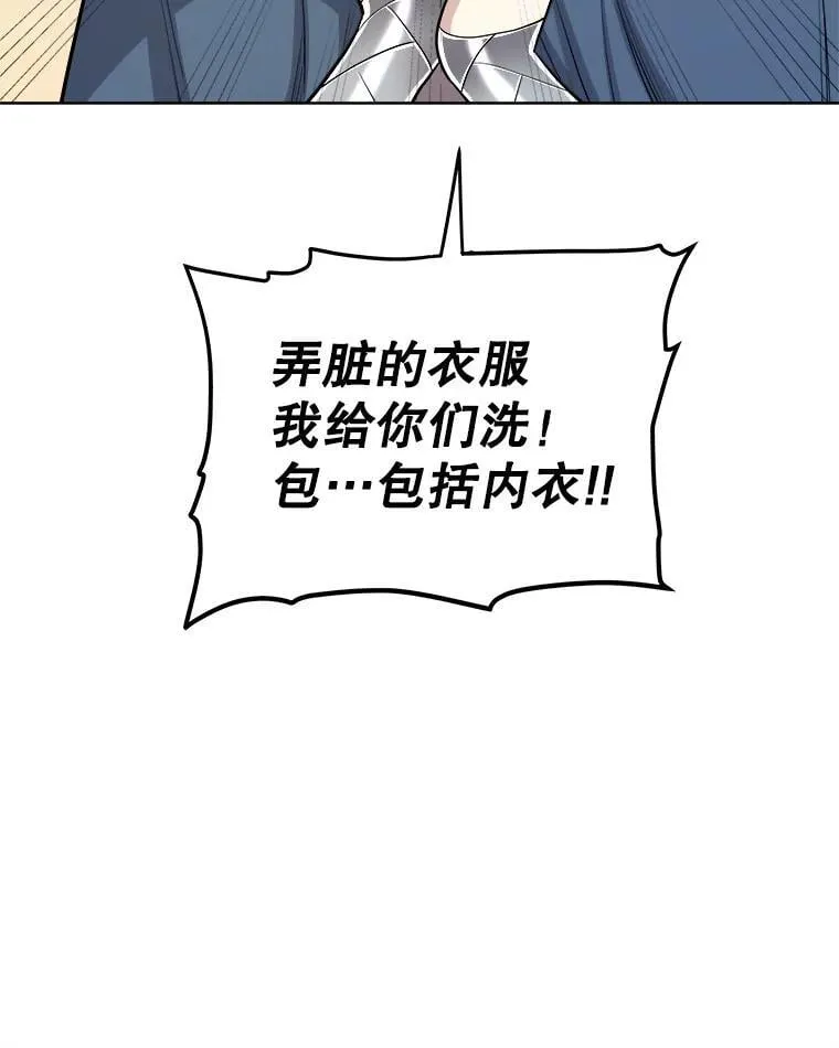 120.第120话 第60页