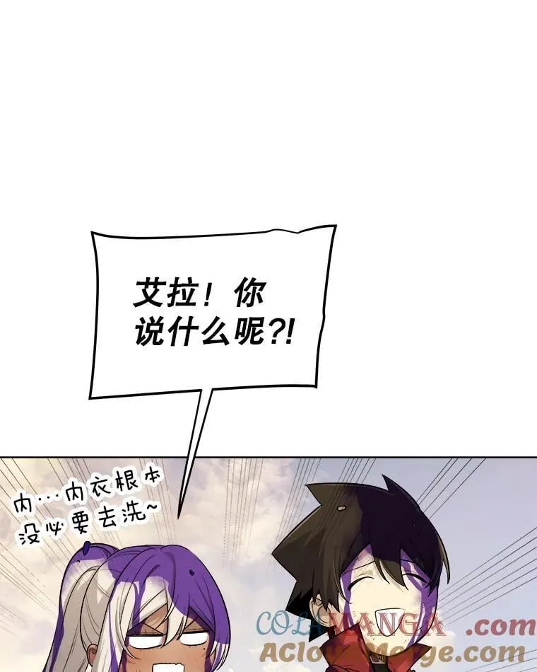 120.第120话 第61页