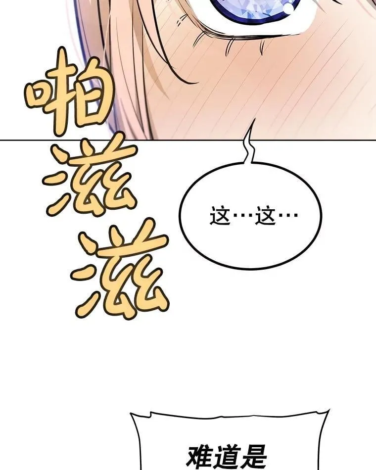 120.第120话 第64页