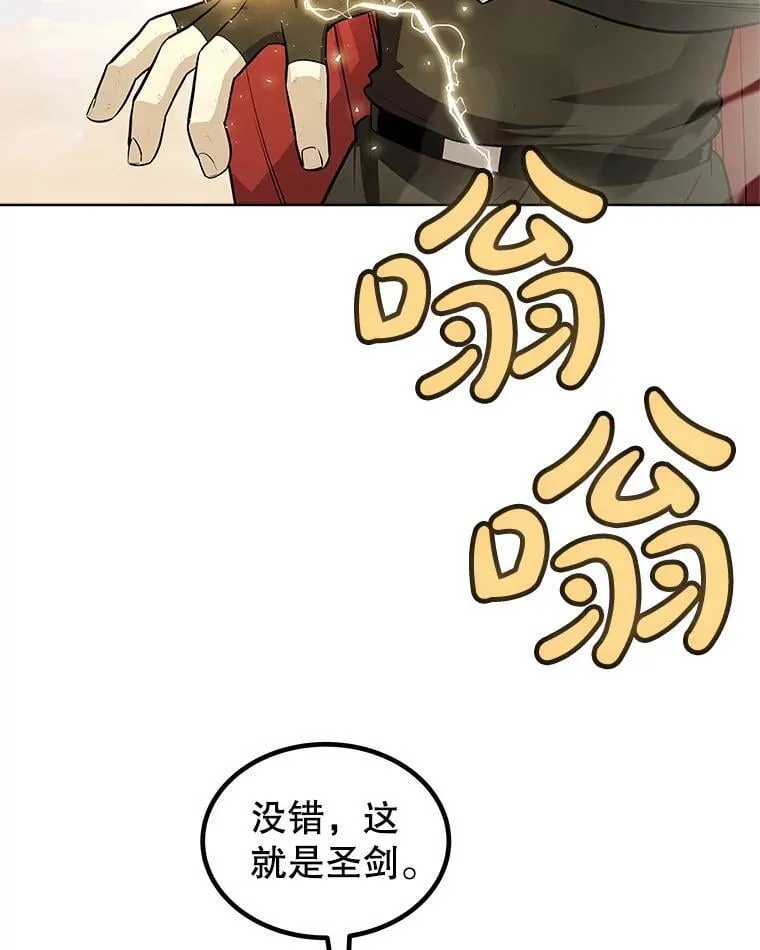 120.第120话 第66页