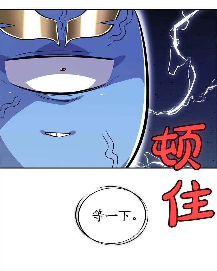 120.第120话 第68页