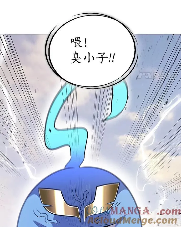 120.第120话 第69页