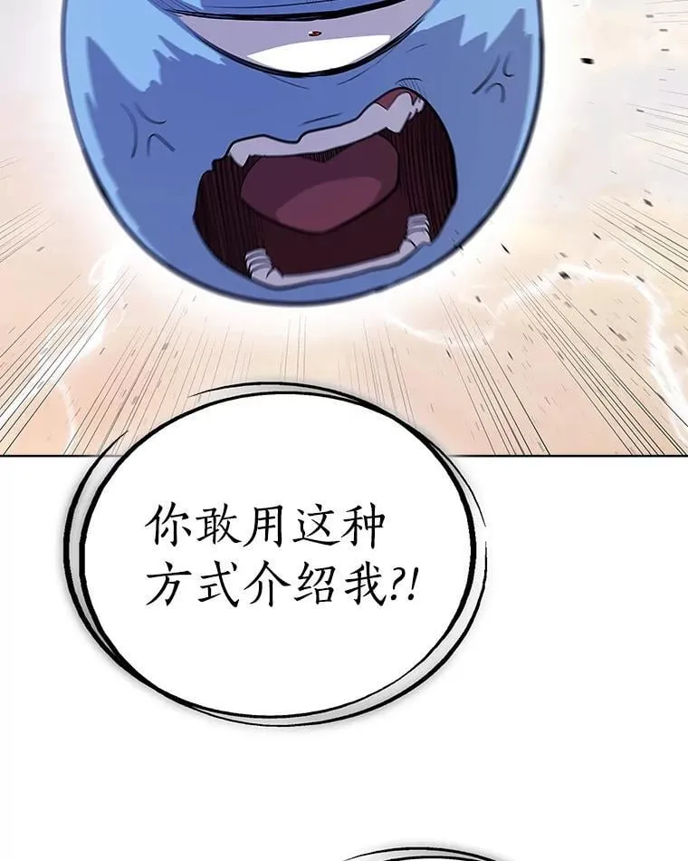 120.第120话 第70页