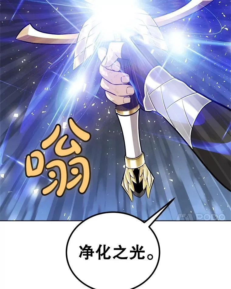 120.第120话 第72页
