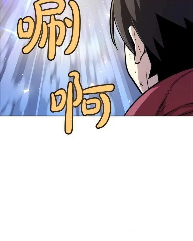 120.第120话 第74页