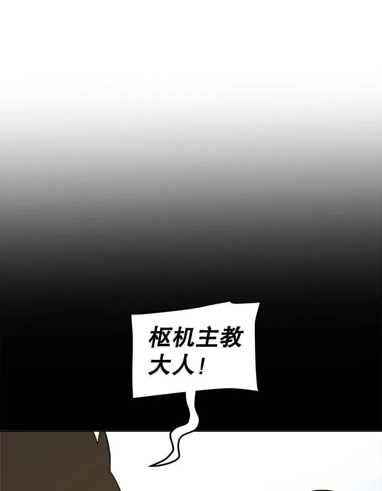 120.第120话 第99页