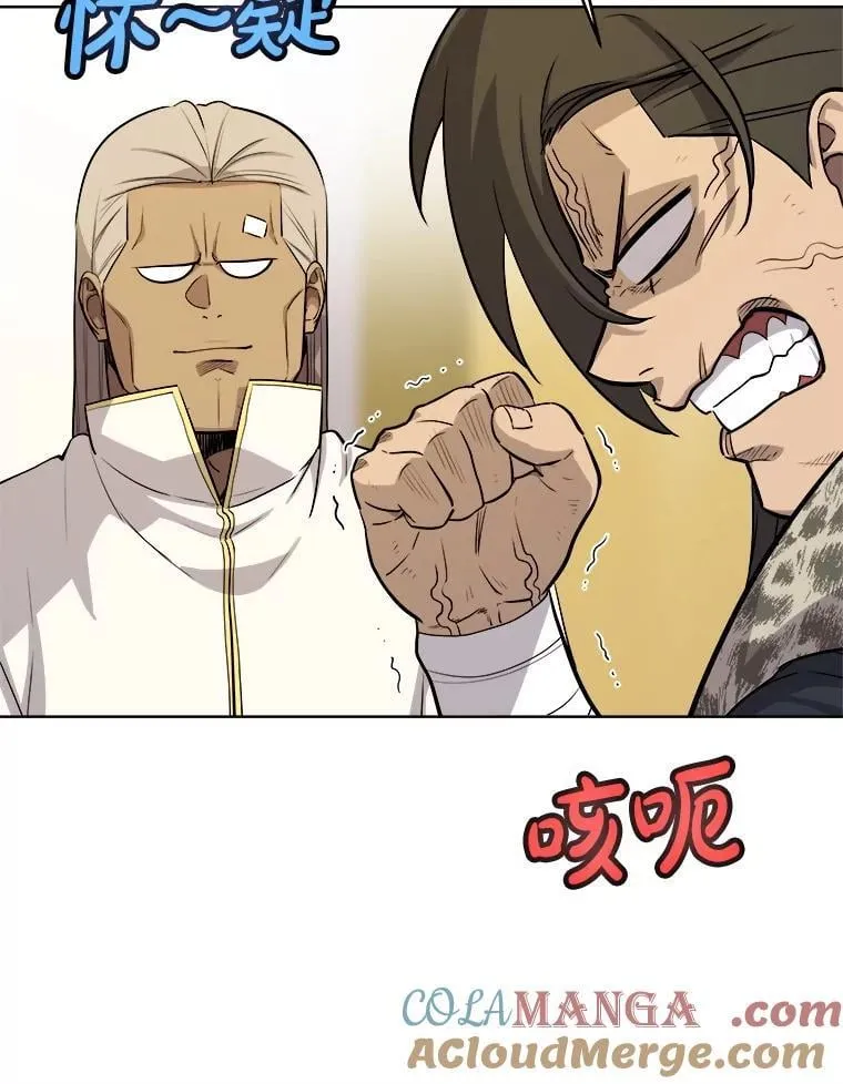 120.第120话 第105页