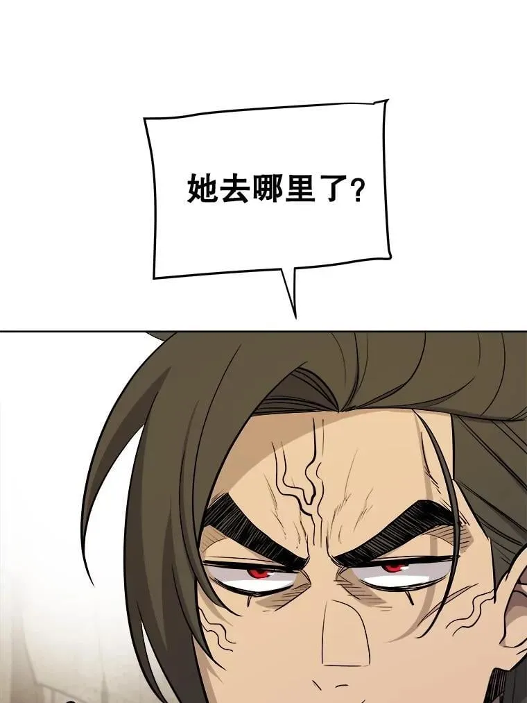 120.第120话 第106页