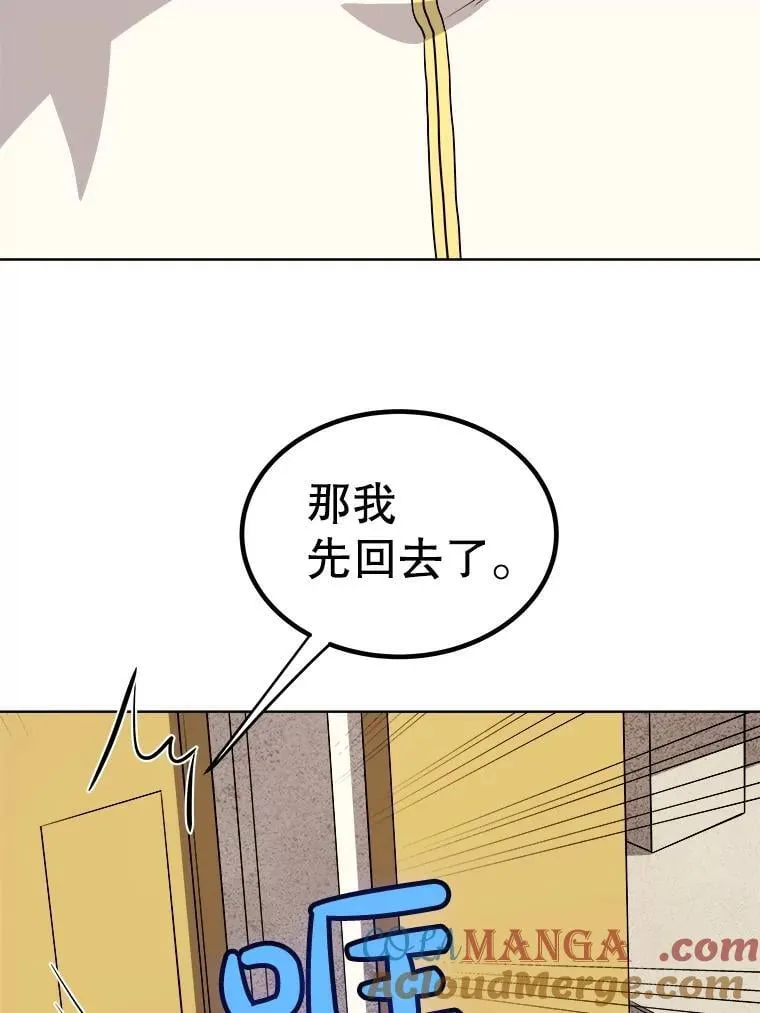 120.第120话 第109页