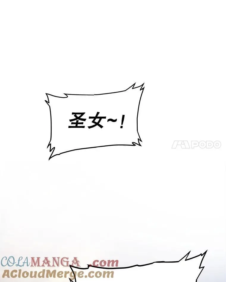 120.第120话 第113页