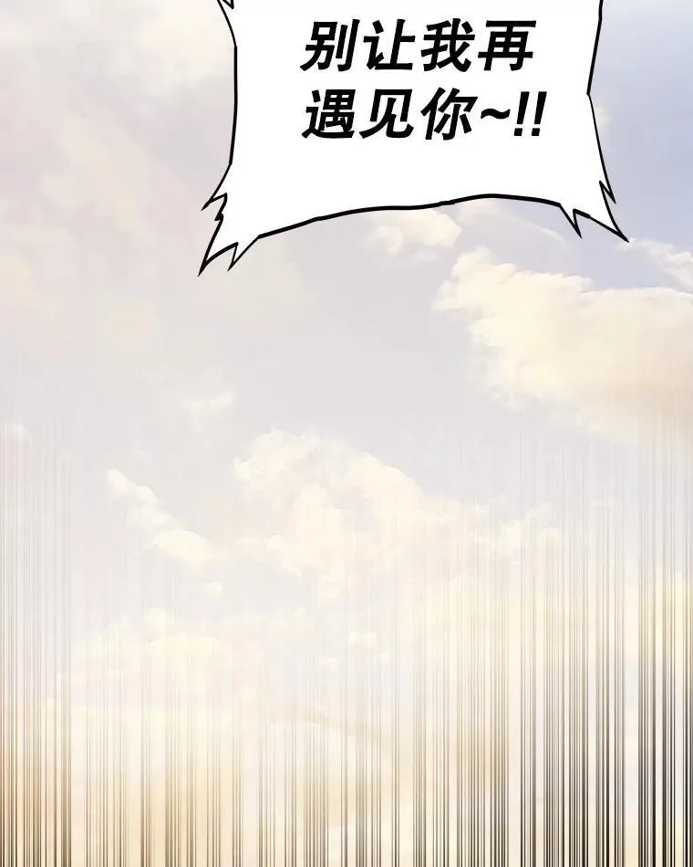 120.第120话 第114页