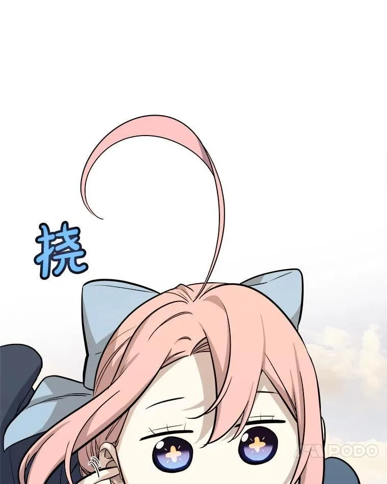 120.第120话 第116页