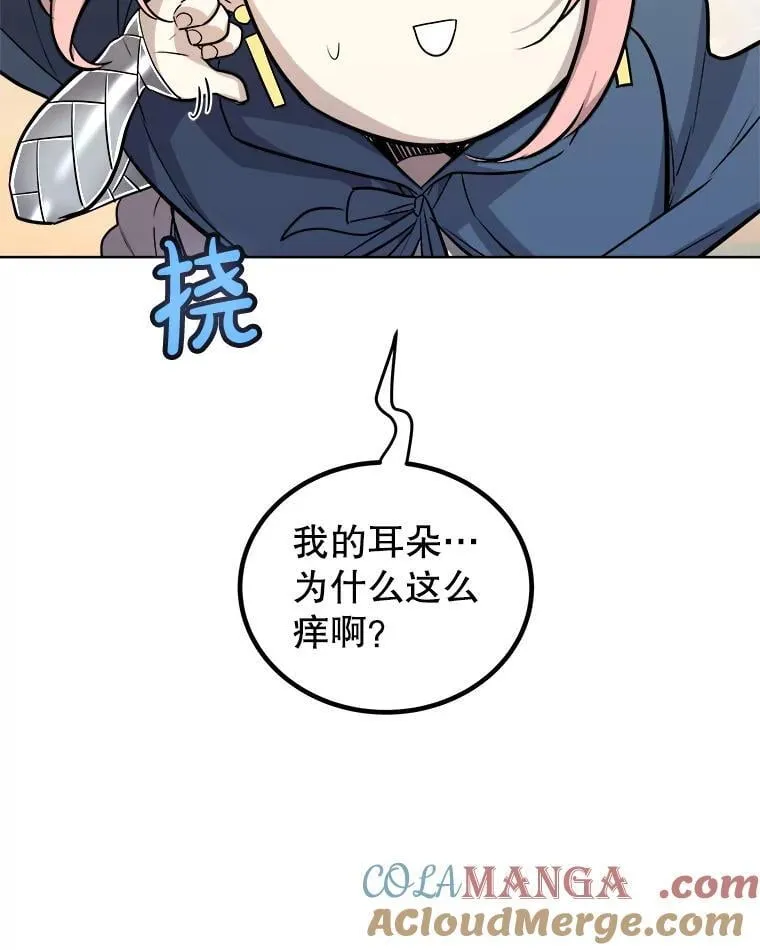 120.第120话 第117页