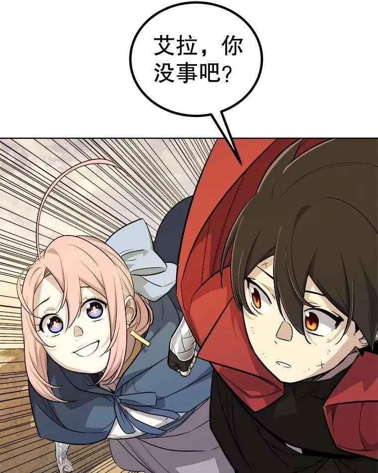 120.第120话 第118页
