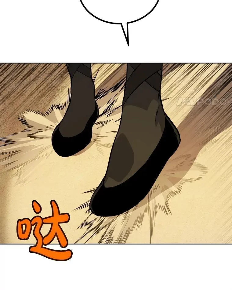 120.第120话 第120页