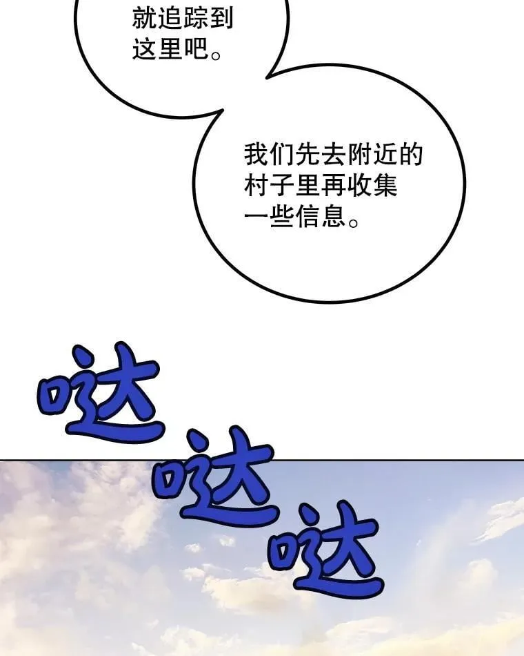 120.第120话 第126页