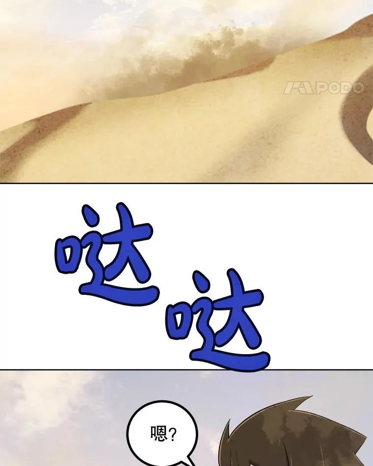 120.第120话 第127页