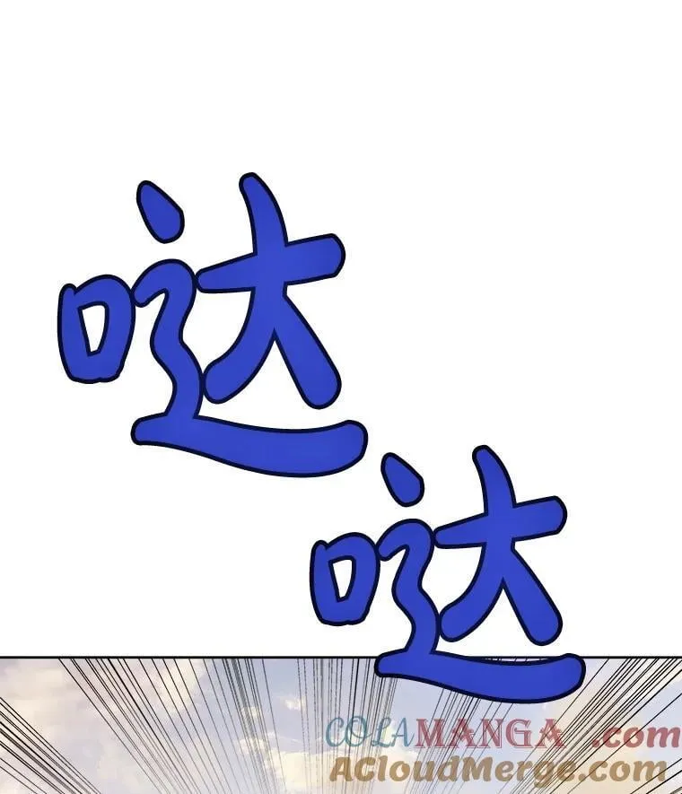 120.第120话 第129页