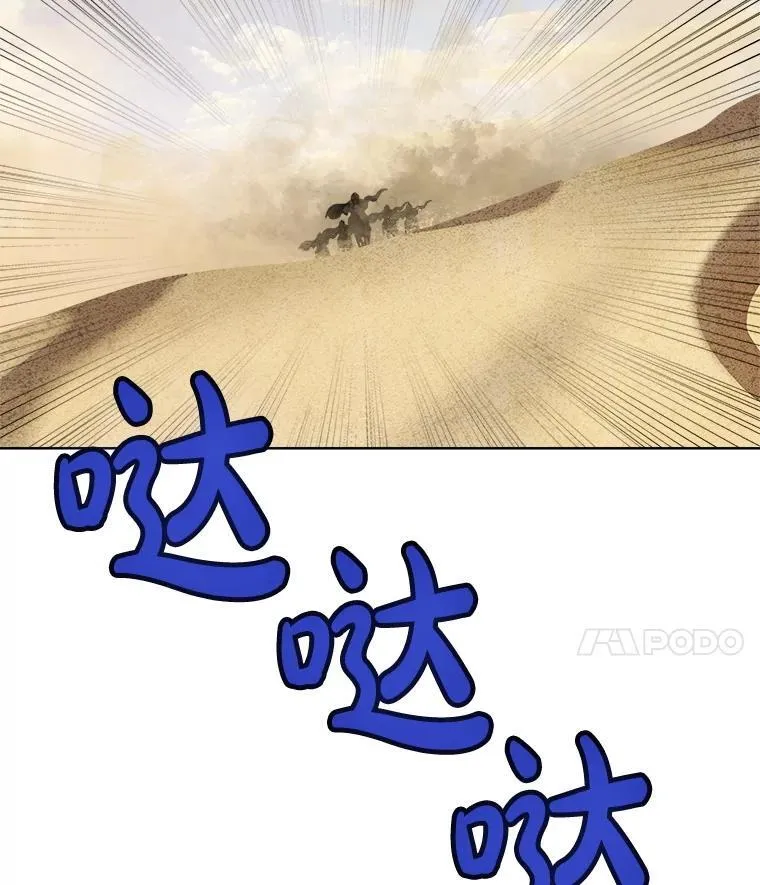 120.第120话 第130页