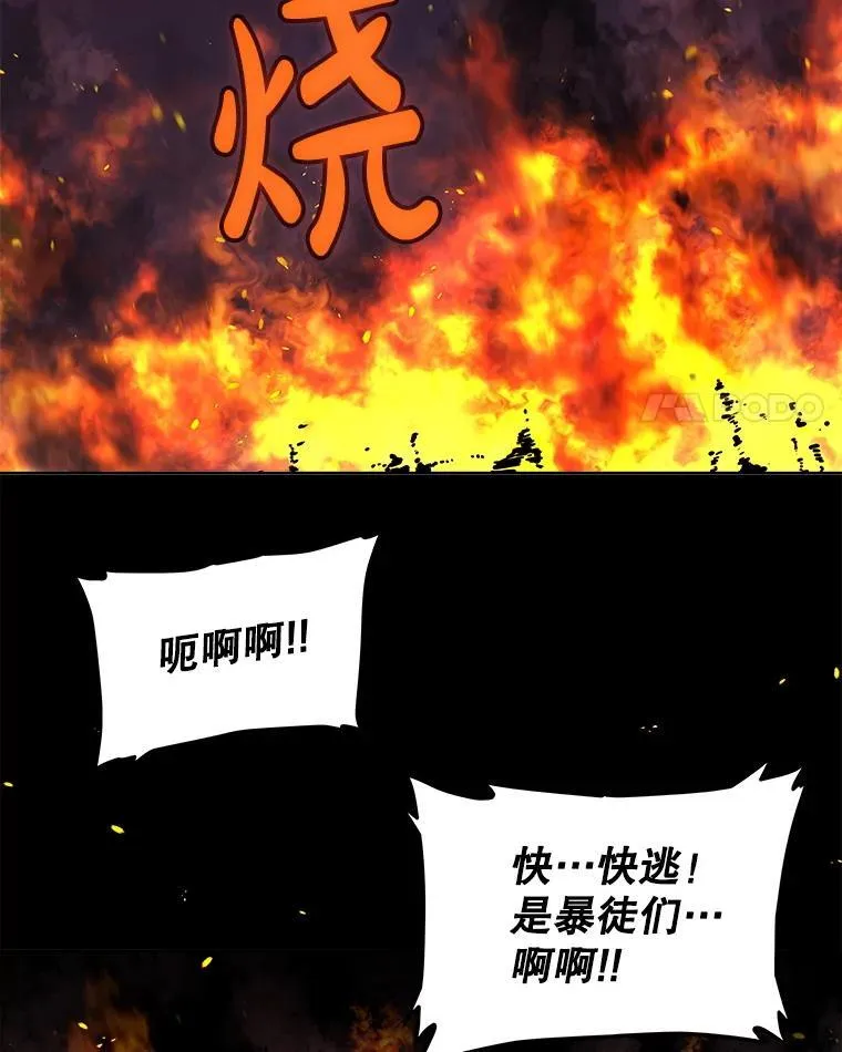 121.前往绿洲村庄 第4页