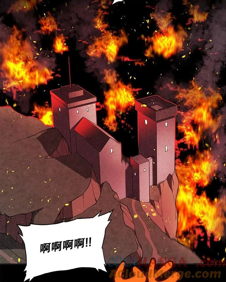 121.前往绿洲村庄 第5页