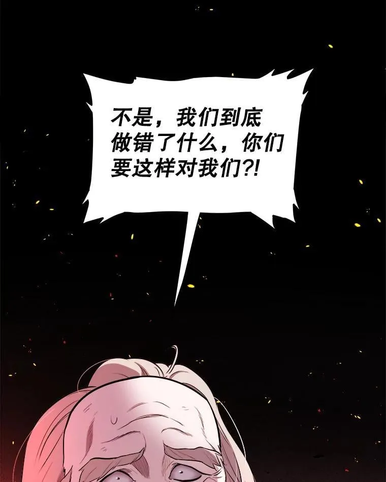 121.前往绿洲村庄 第10页
