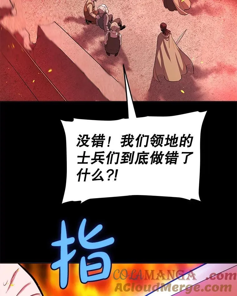 121.前往绿洲村庄 第13页